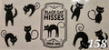 Black Cat Hisses